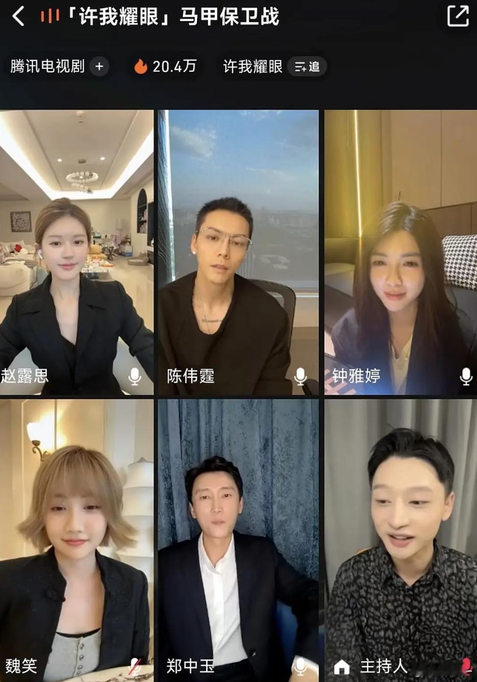 陈伟霆瘦了，九门状态看起来不错，有点期待😊​​​