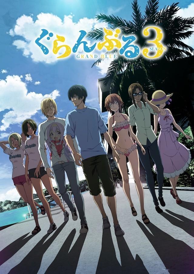 根据井上坚二、吉冈公威原作改编的TV动画《碧蓝之海》第三季公开了主视觉图，片头曲