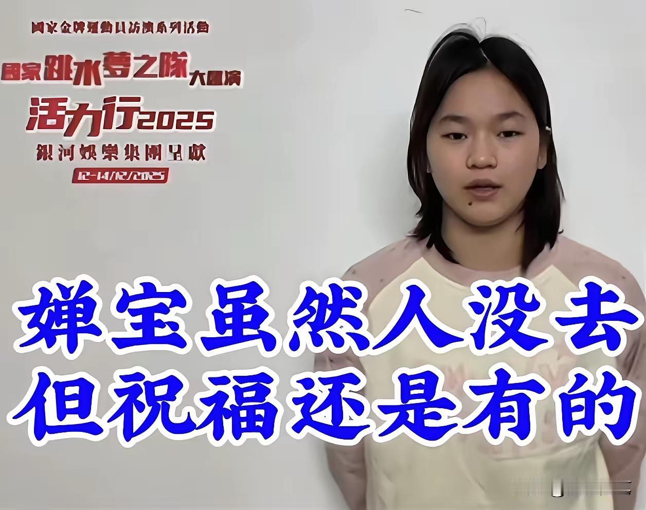 全红婵这次没去澳门，真不是掉队，而是该歇歇了。跳水队一亮相，记者镜头全追