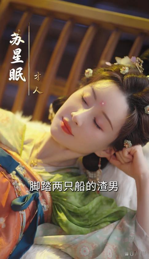 舒畅短剧演技上热搜！表情夸张五官乱飞，才懂真正的演员是啥样