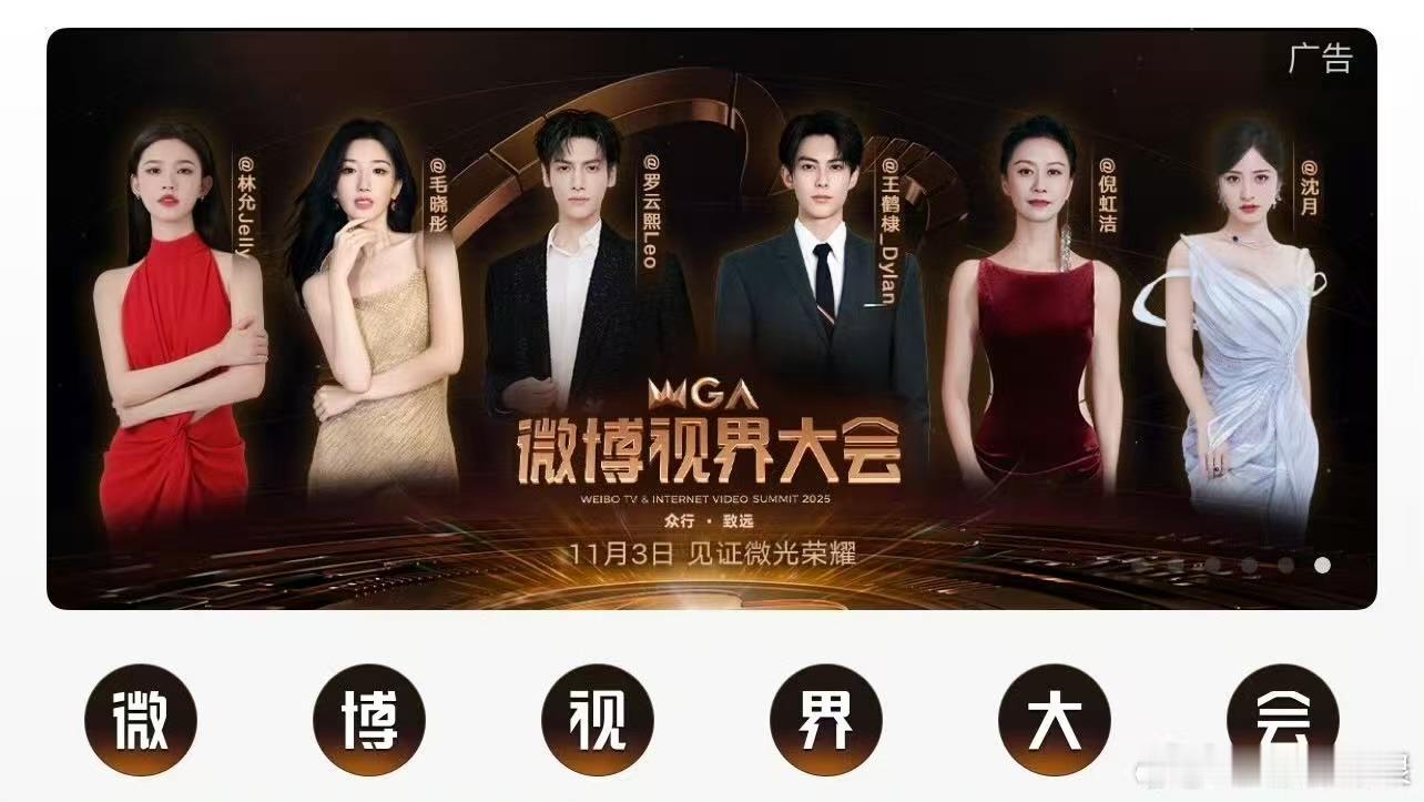 罗云熙王鹤棣双C海报王鹤棣罗云熙双C海报王鹤棣罗云熙双C海报，好帅，[鼓掌][鼓