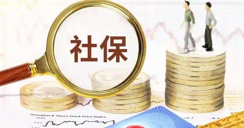 千万别挂靠社保！有个人高高兴兴去办退休，却被社保局给拦下来了。工作人员