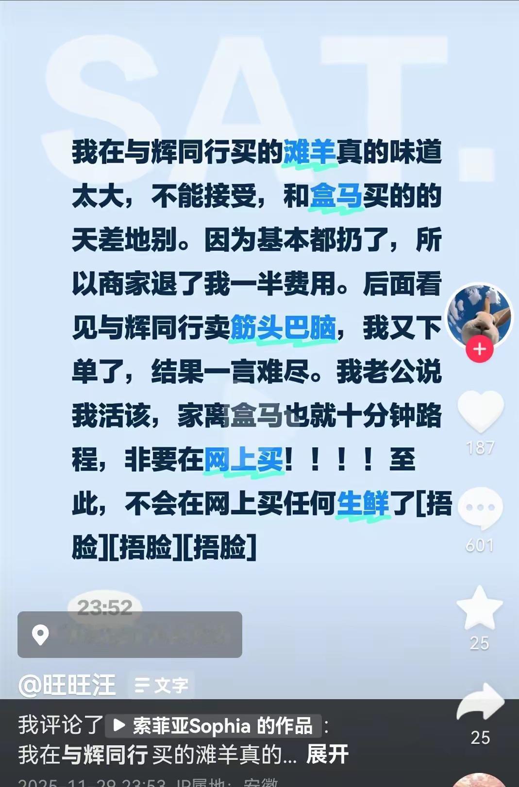 现在这些职业“水军”，水平竟然这样了？他们的大脑长了是来凑身高的？还是把路