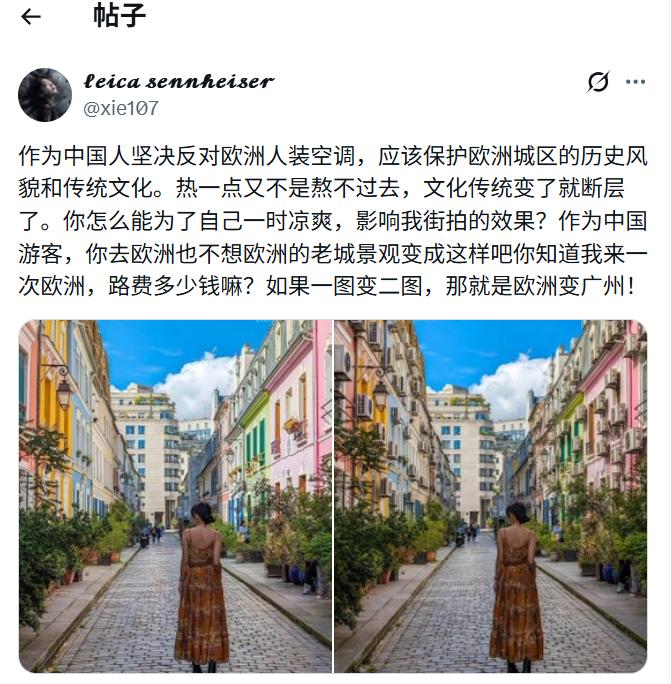 欧洲变广州！作为人在广州的我，还刻意走到阳台上作了一番实地考察.确实如此。