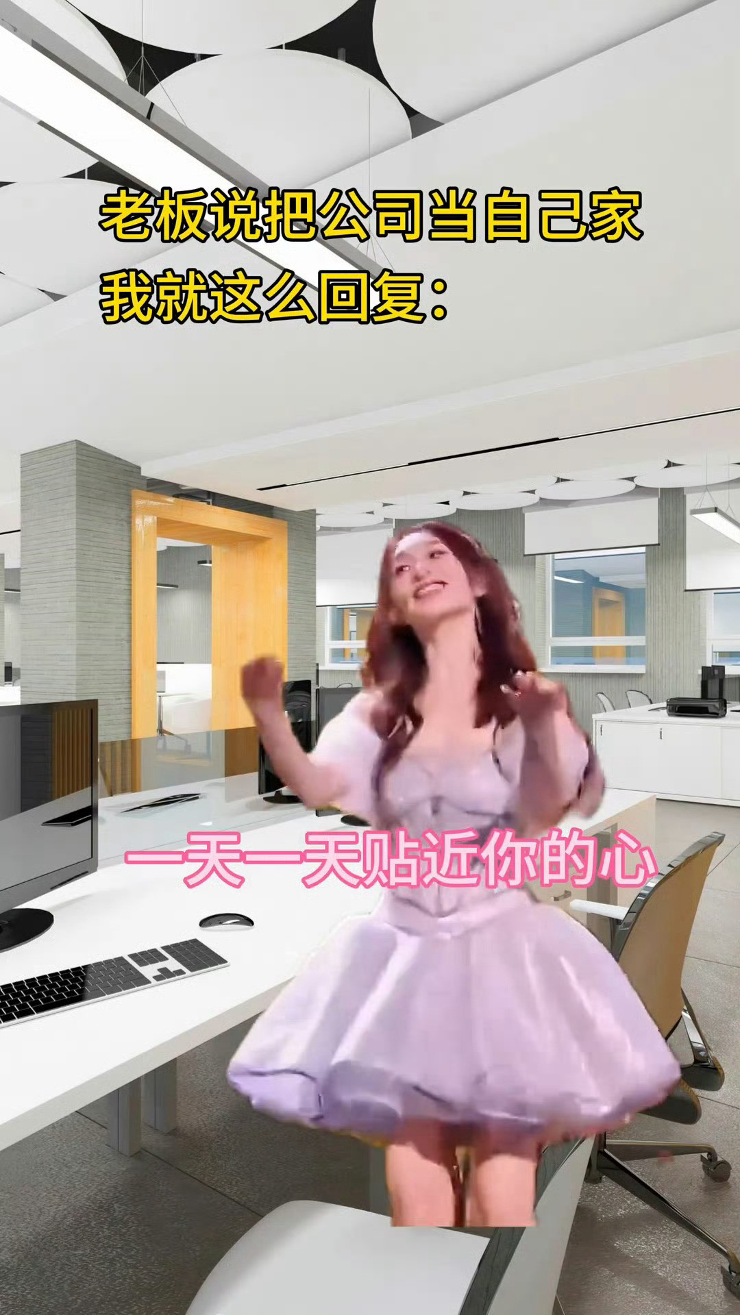 完了，忘记原版咋唱的