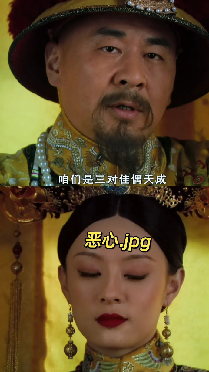 《甄嬛传》三对情侣，只有自己对象是老头，搁谁谁膈应！！​​​​