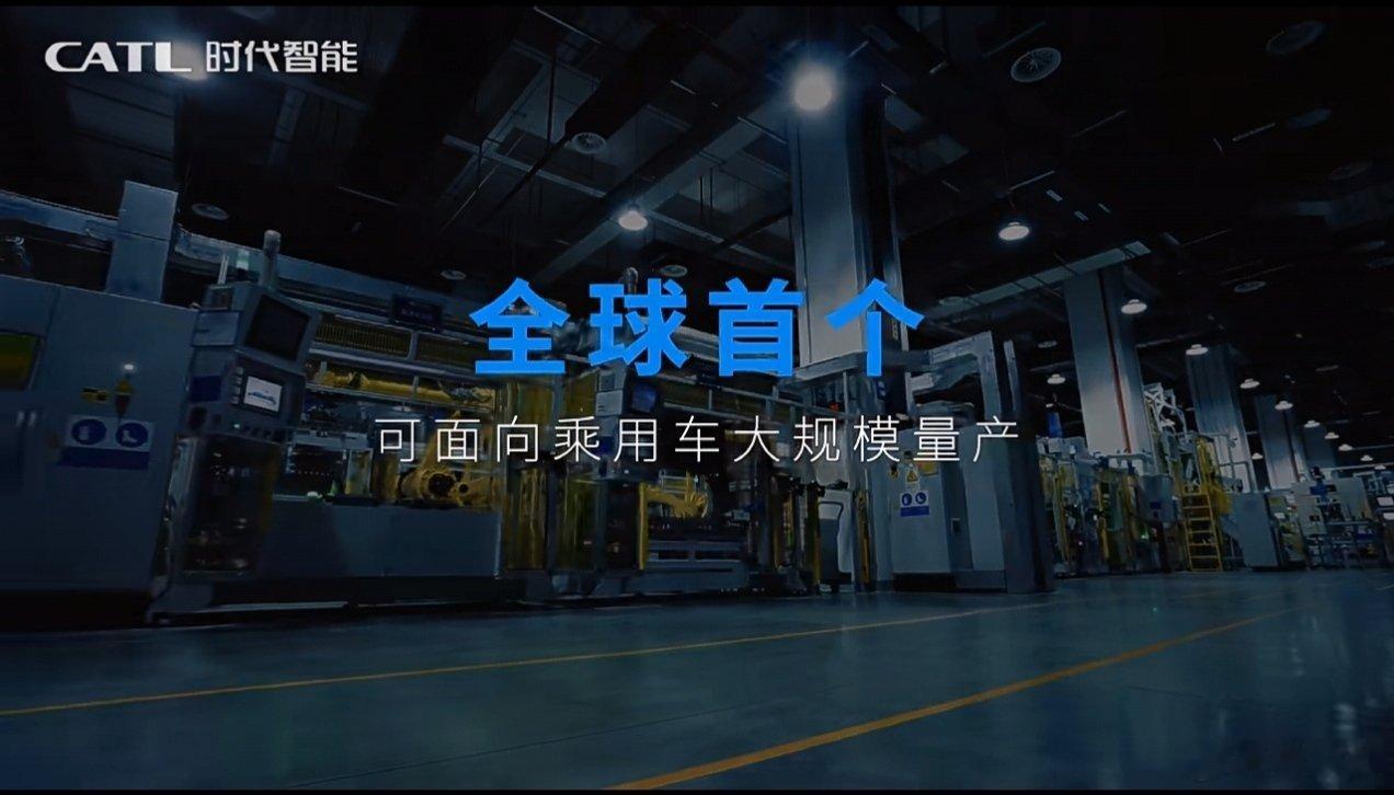 全球首个面向乘用车规模化量产的扁线分布绕轴向磁通电驱来了。宁德时代出品，对就是宁