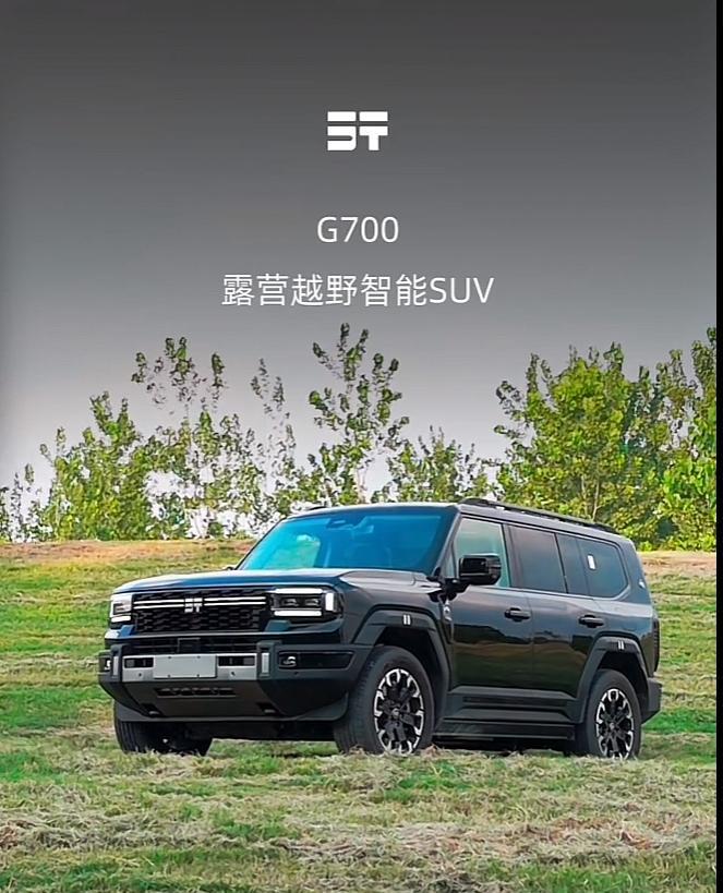 据说新越野-奇瑞纵横G700上市，2小时订单突破21076台！奇瑞这款硬核越野