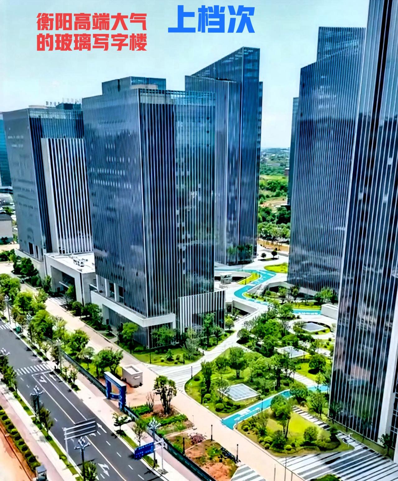说实话，除了长沙省会城建以外，其它的十三个地级市当中，特别是城市建设新区这一块，