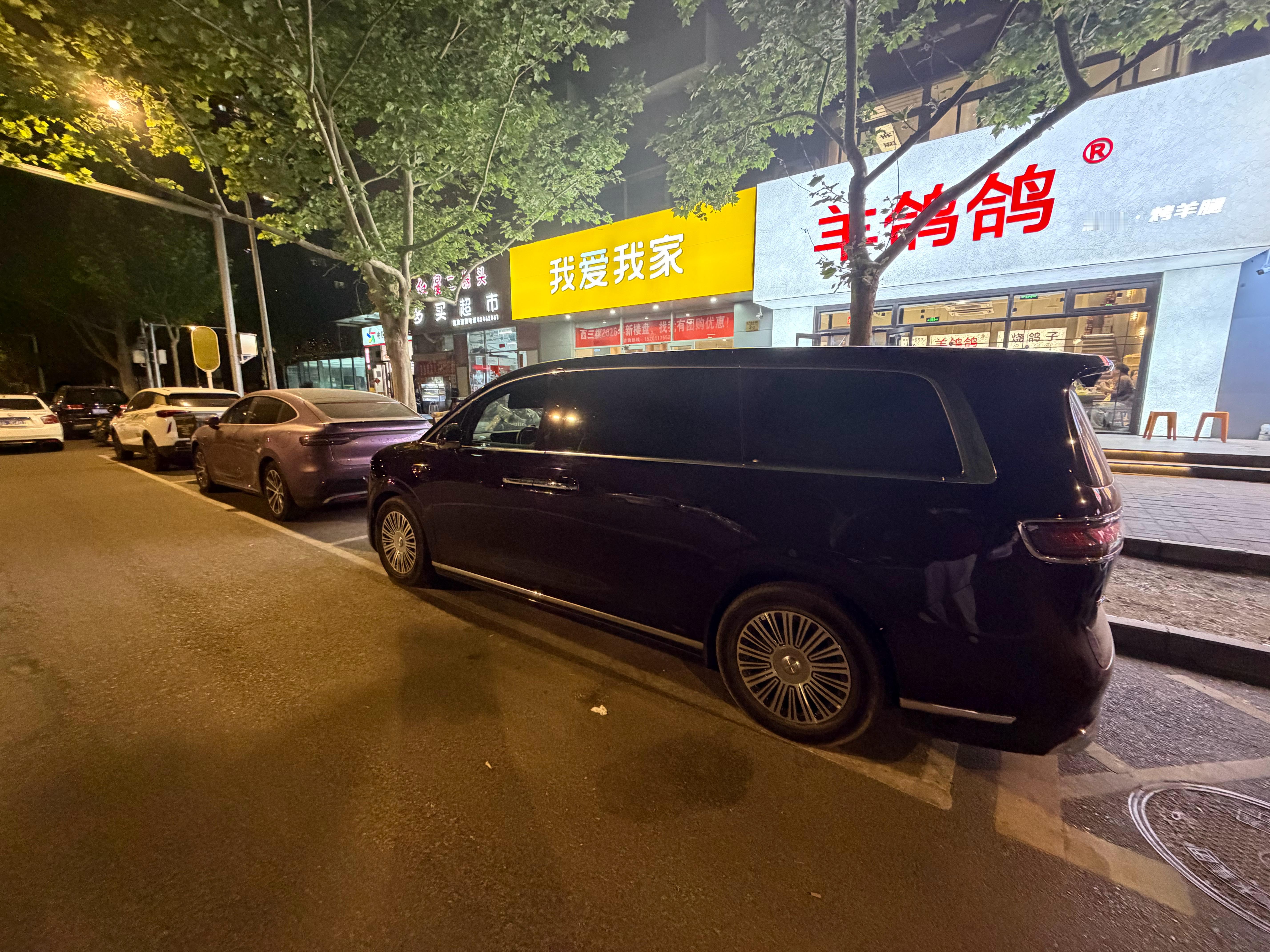 吃饭，随便停个车位，前面就一家的兄弟这么一看智界V9的体量感是不是很明显！