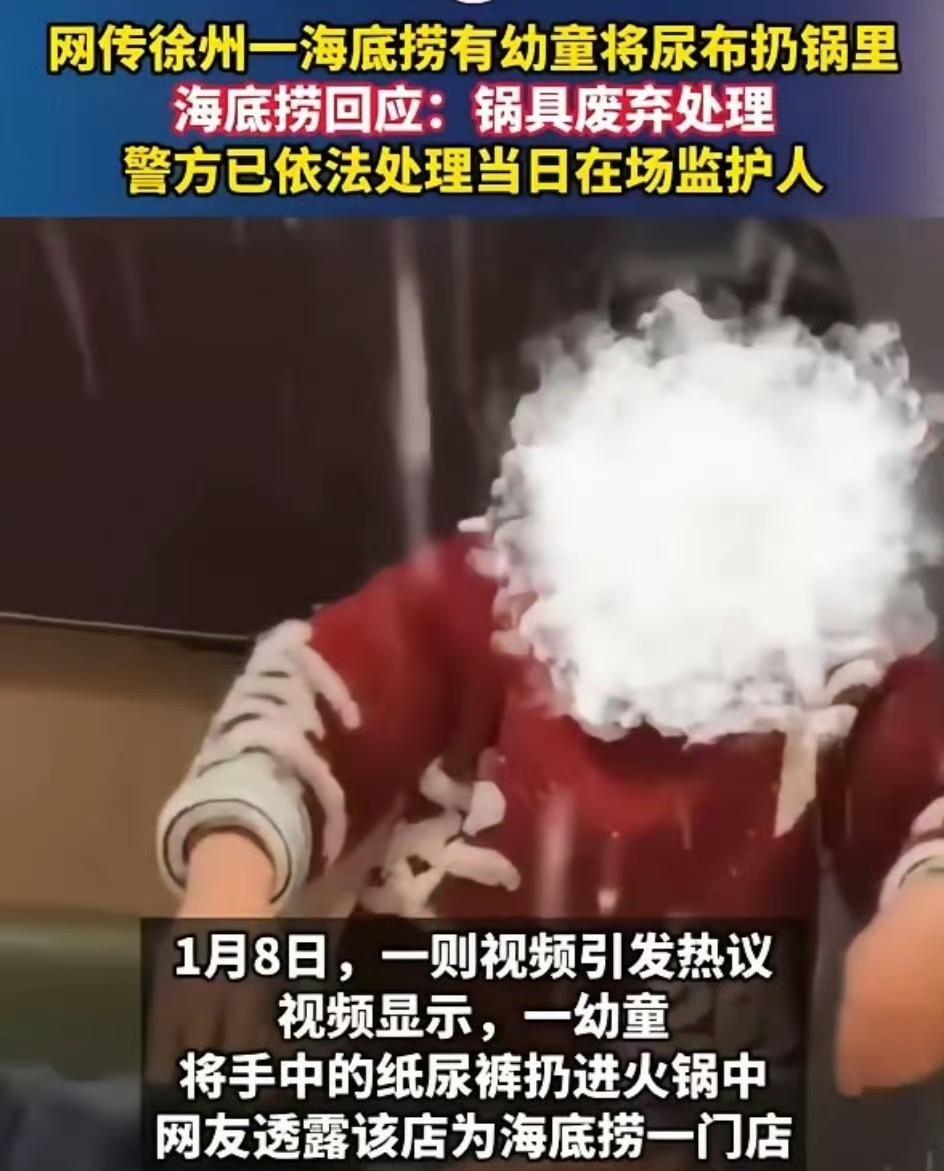 上一个撒尿的好像赔了200万，这个价位不知多少？