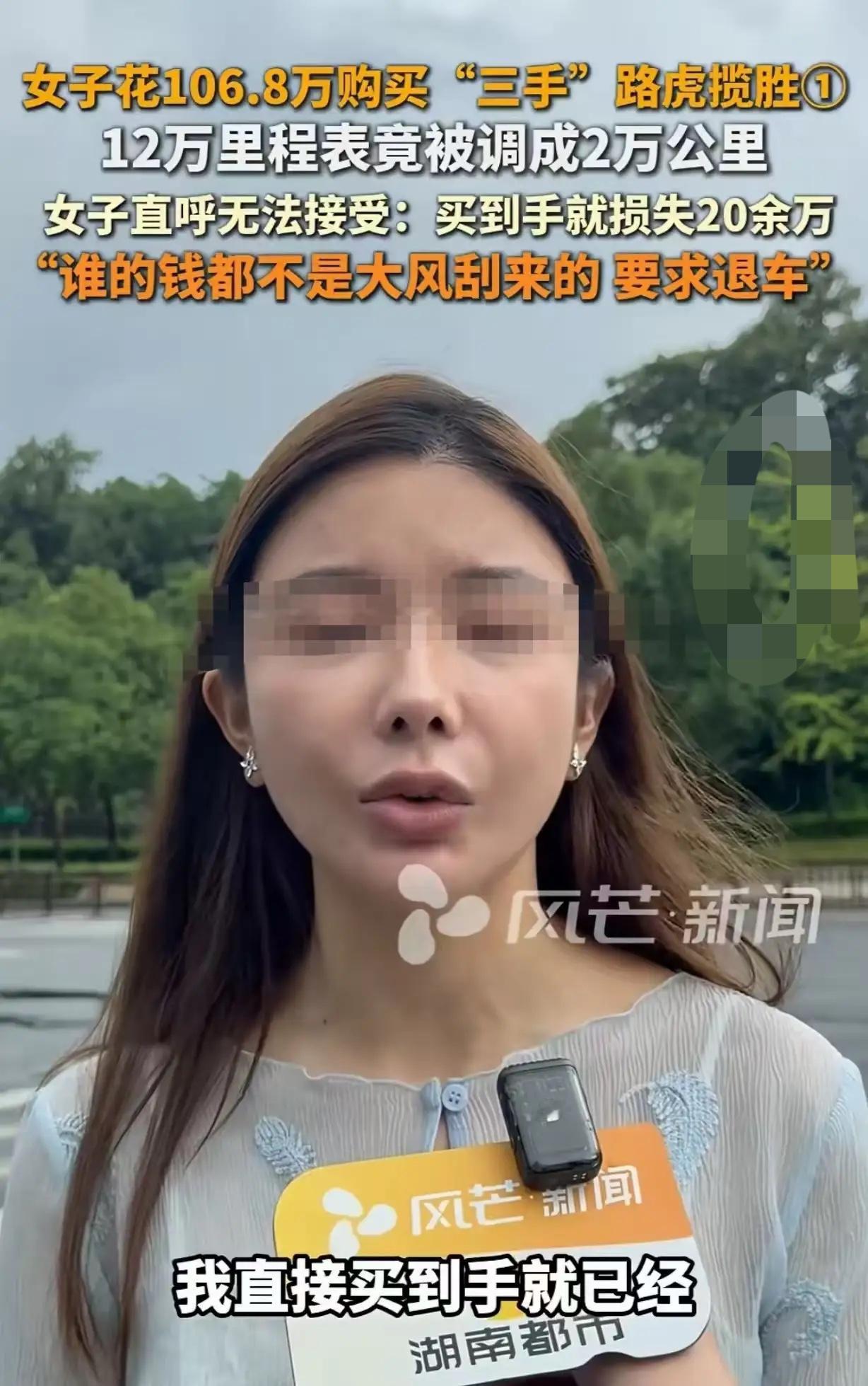 湖南长沙，一女子看上一辆170多万的路虎，可她买不起，就去二手车市场转悠，找到了