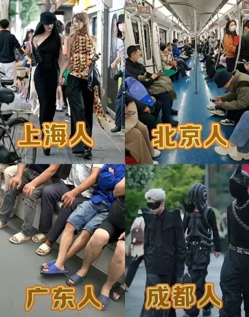 在上海穿成那样的都是外地人