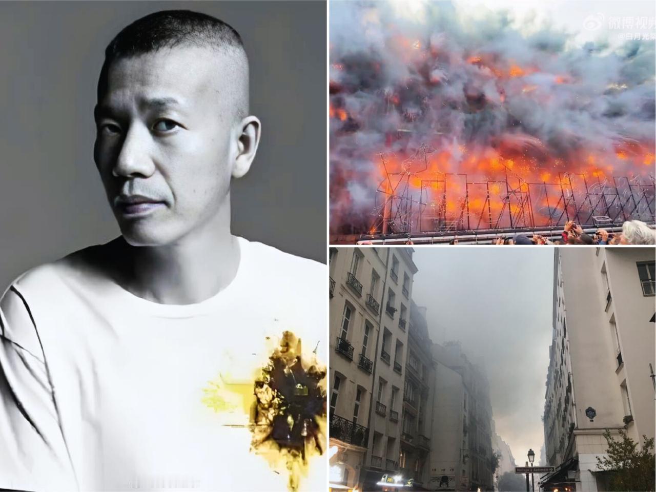 [点赞]第一次见这么不要脸的人，蔡国强又在巴黎市区放烟花，结果变成了“炸楼”，