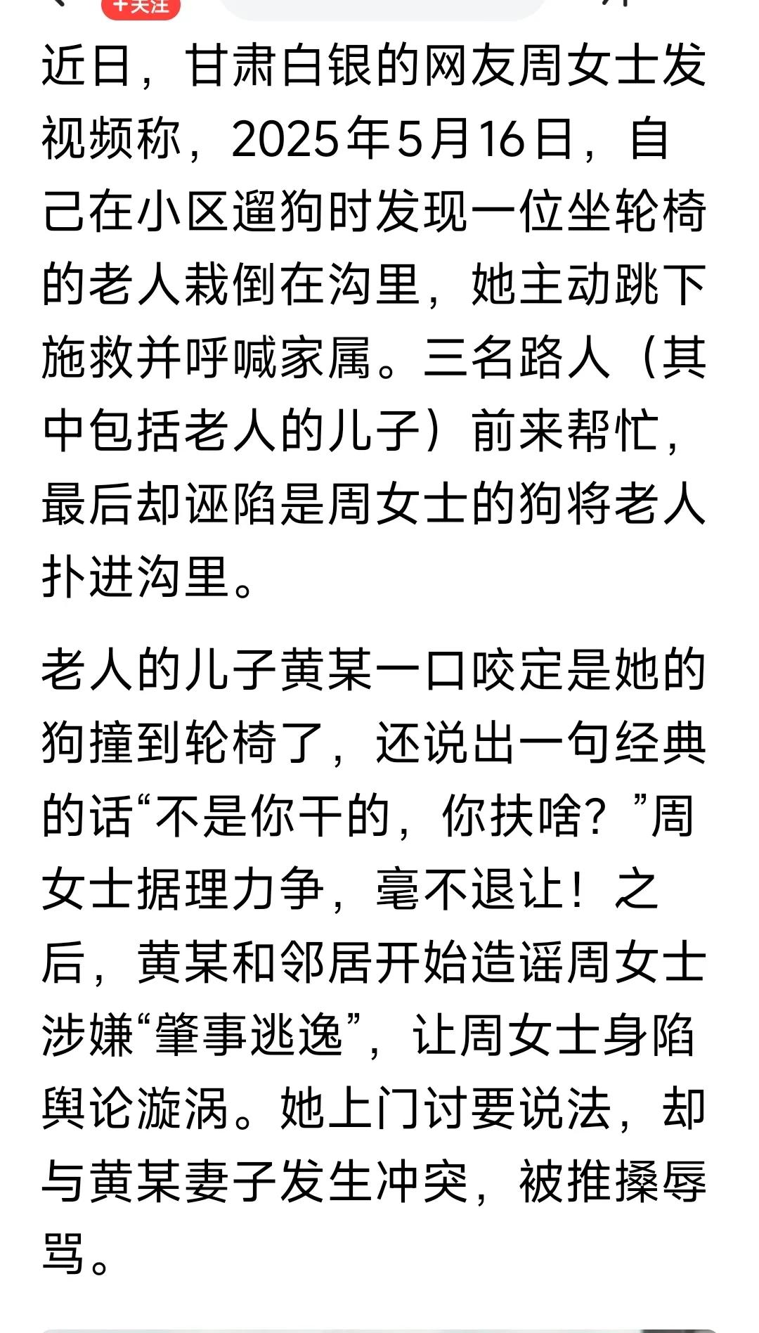 做好人的成本太高，做坏人的成本太低！做不起好人，也不去做坏人，最好的办法是什么也