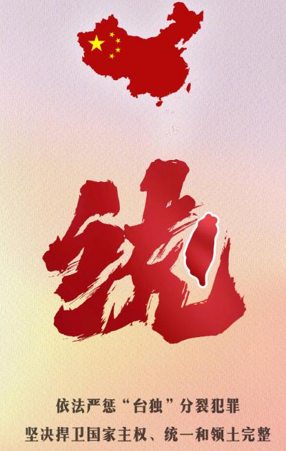 7月4日，台湾地区《旺报》发表了一篇社评一石激起千层浪。核心观点非常明确——和平