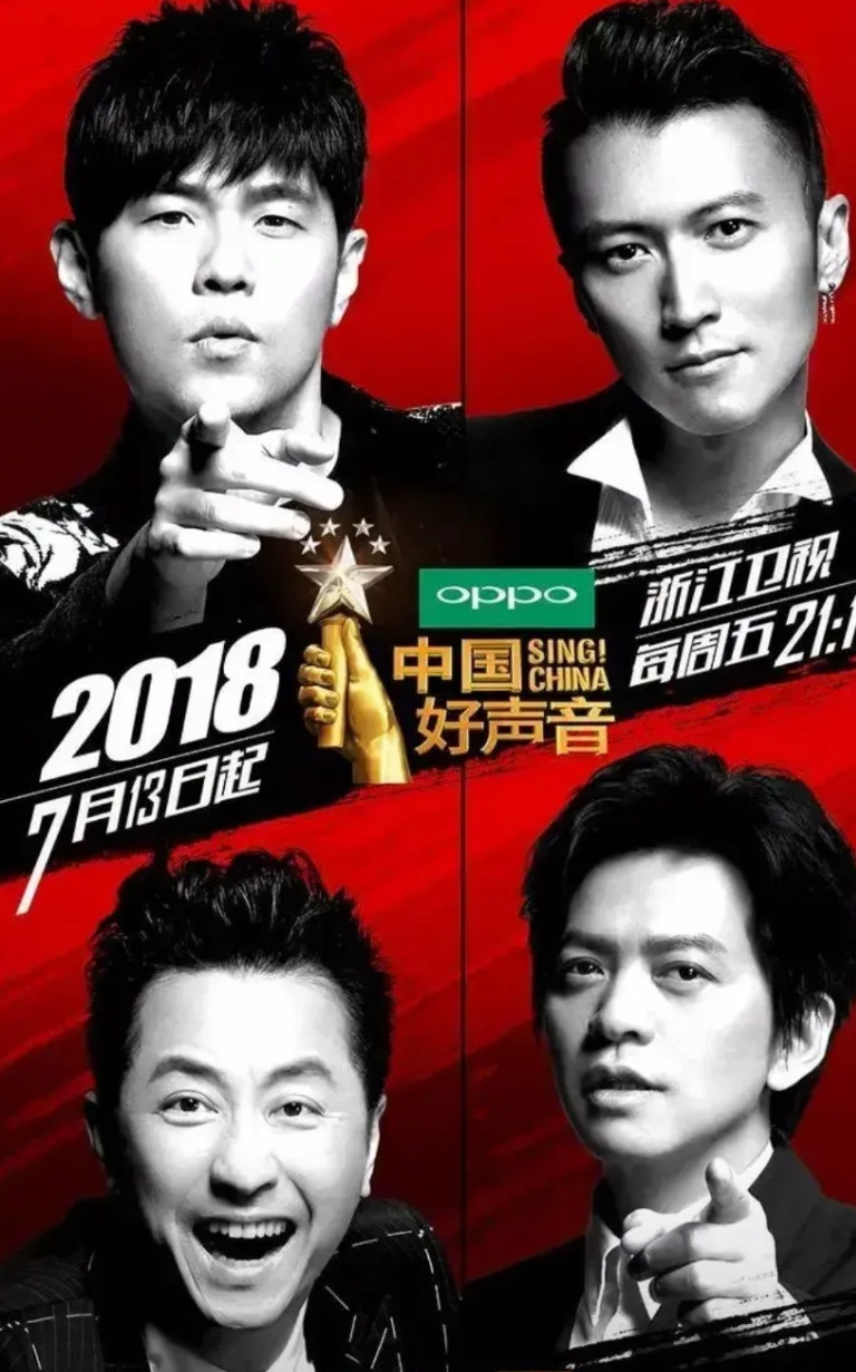 中国好声音停播两年了，说实话，停播是预料之中的事情。其实，后面早就不看了。真心