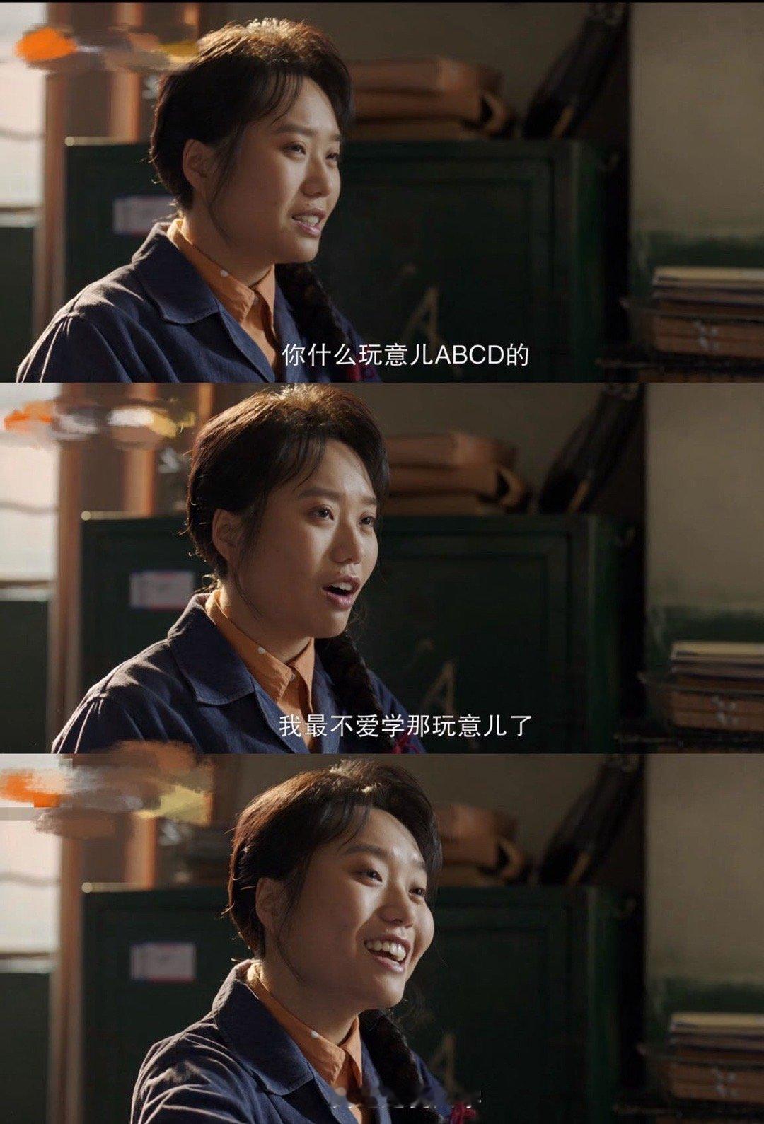 李雪琴别放过这个写诗的好苗子叶爱花这个人物太真实了吧！明明文化水平有限，偏要装文