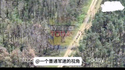 库皮扬斯克地区，乌军无人机操作员发布了一个视频，他们表示一些己方士兵未经指挥部允