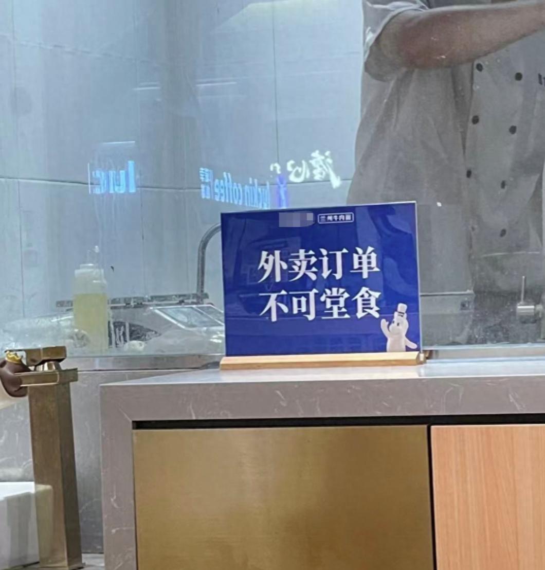 吵翻天！湖北武汉，一网友在网上吐槽，他原本想点一份外卖，但打算去店里堂食，觉得这