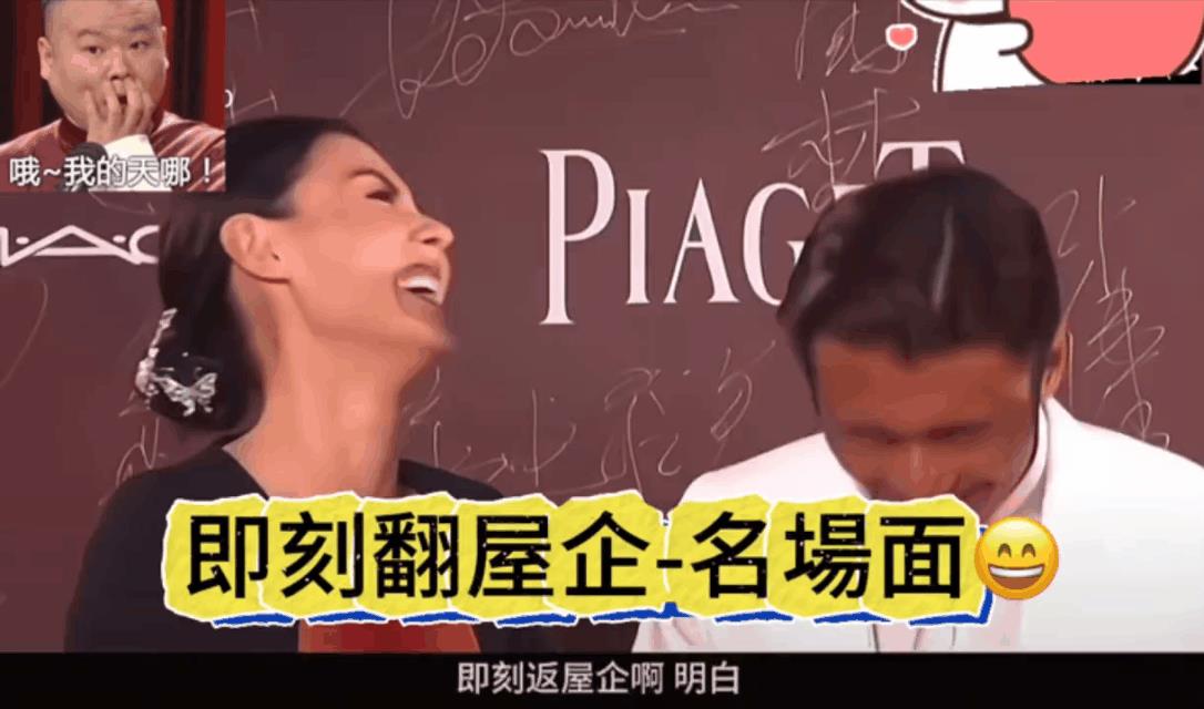 原来张柏芝是这么爱谢霆锋的，我都替她感到害羞！大家应该知道，当年谢霆锋与张柏芝