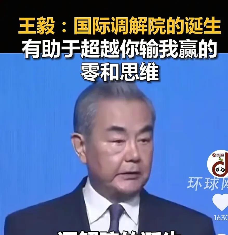 世界首个国际调解院坐落在中国香港，全世界都沸腾了！毕竟，国际调解院的工作范围太大
