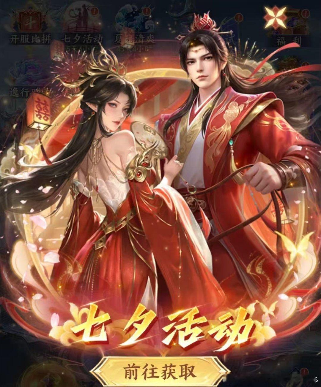 美杜莎女王斗破苍穹斗破苍穹动画斗破苍穹女主彩鳞斗破苍穹衍生唯一婚礼是手游