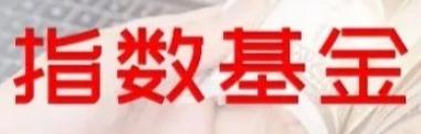 有人问，手里有笔存款，想要稳定年化10%，只靠指数基金现实吗？翻看历史数据，