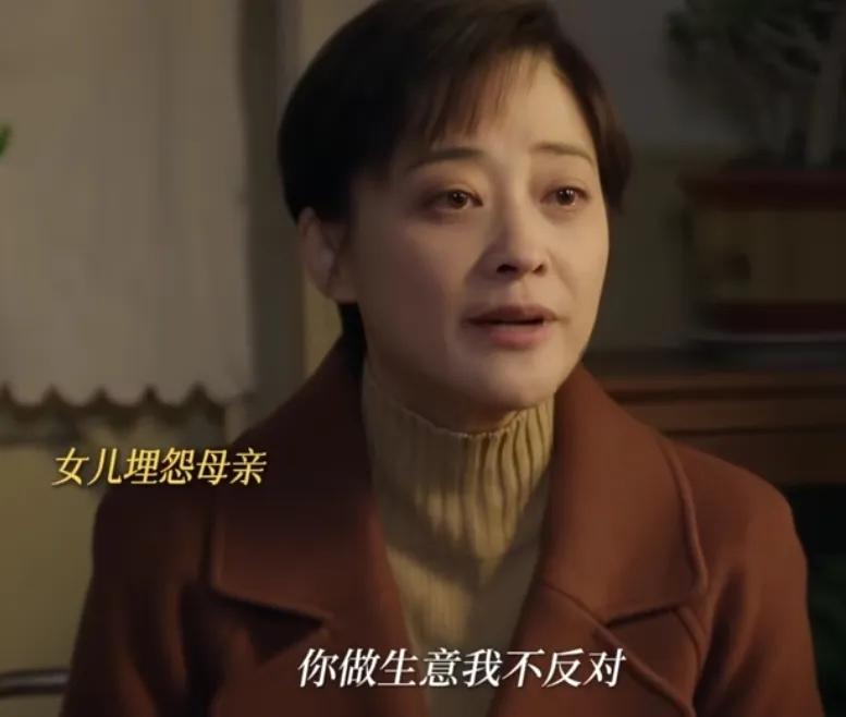 《六姊妹》预告：何家丽埋怨母亲出去做生意，忽略了照顾奶奶的事情，担心奶奶再犯病