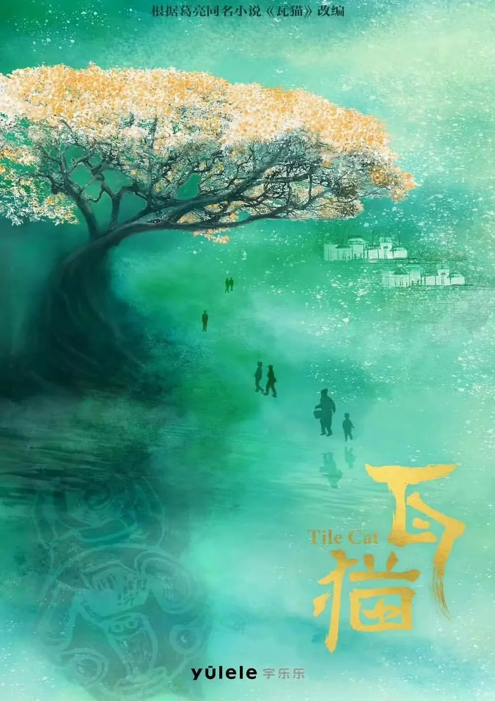 迪丽热巴瓦猫热搜一夜刷屏后，官方紧急辟谣！迪丽热巴对接方明确表示：从未接触《瓦