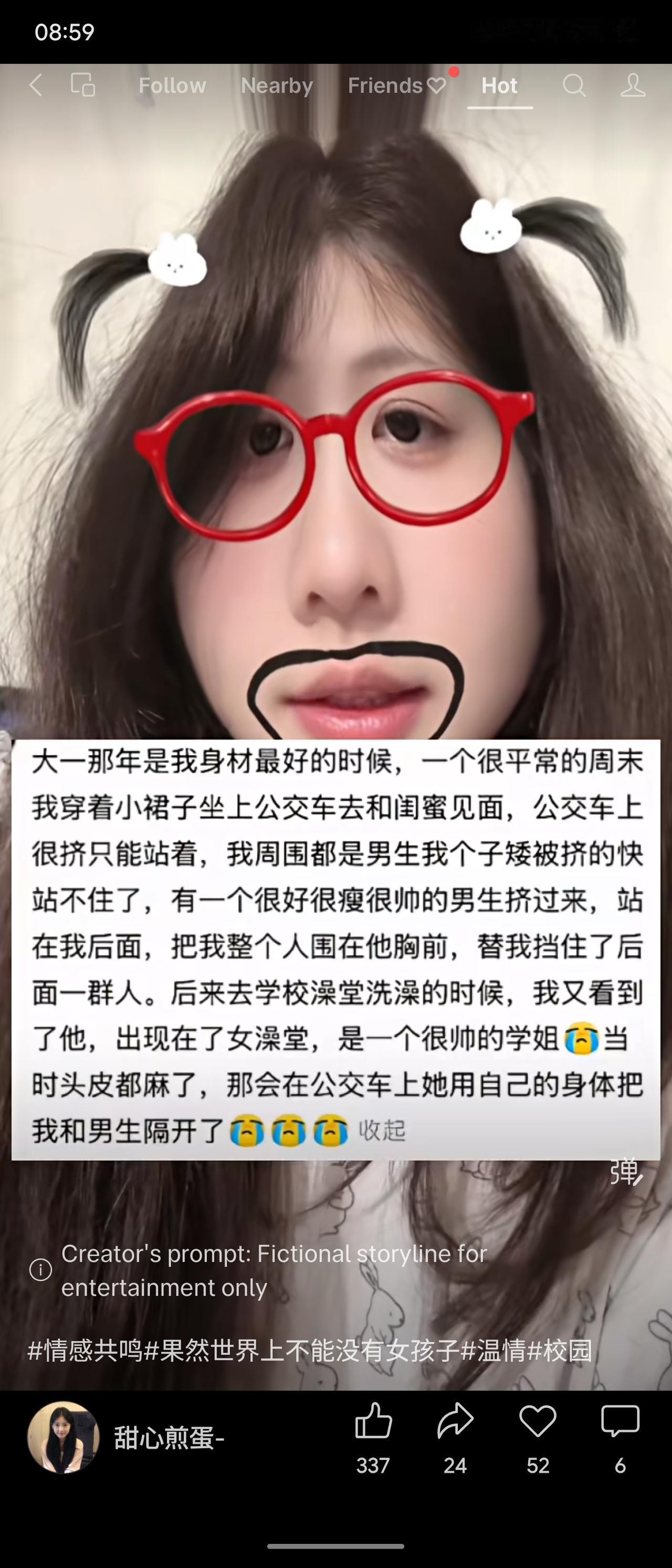 大一女生穿裙子挤公交，被一群男生围得站不稳。一位高瘦帅气的“男生”用身体护住她。