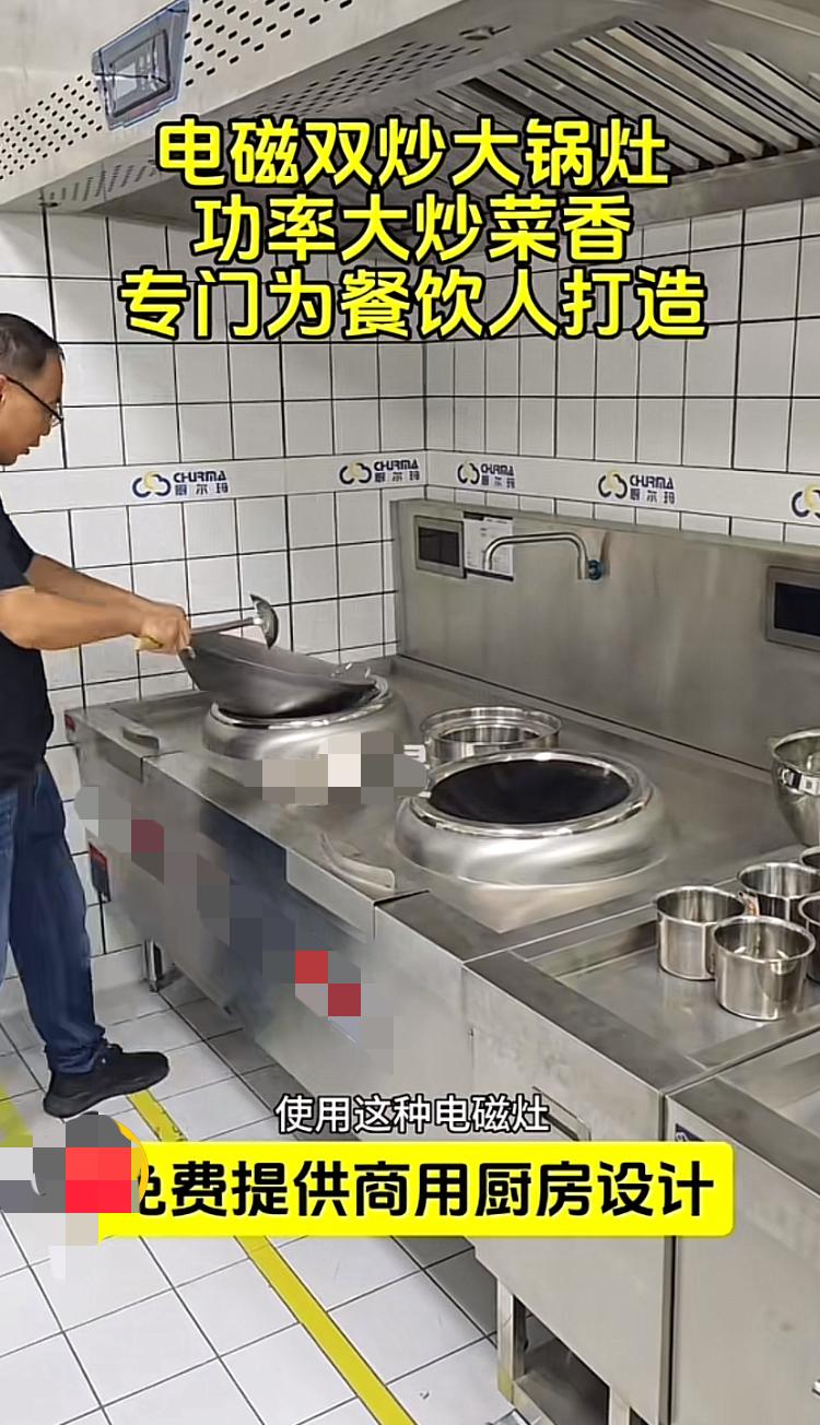 最近网上谣言：“商场里不能明火做饭，商场餐厅都是预制菜”！这个谣言随着某贝事件迅