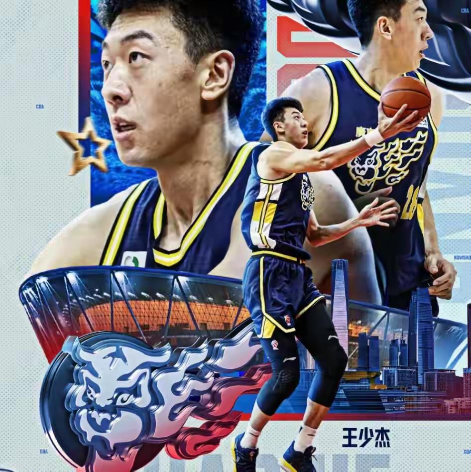 广东男篮和北控男篮关于王少杰的转会谈判彻底谈崩了？两支球队管理层对于买断王少杰的