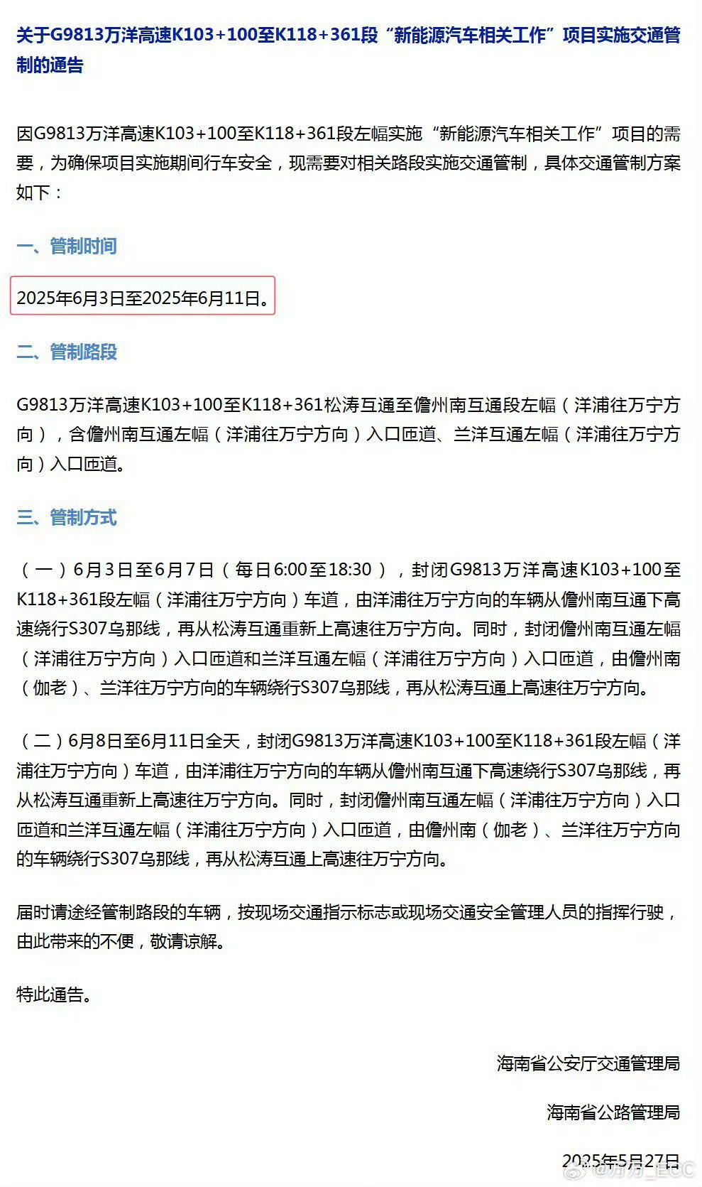 多博主质疑懂车帝智驾评测理解大家这次看到懂车帝测试结果中特斯拉逆风翻盘、华为智