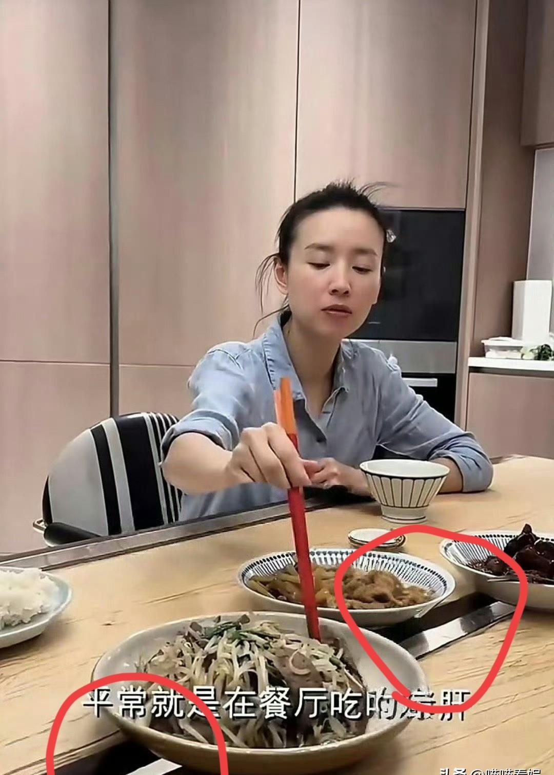 董洁45岁，北京豪宅，餐桌有条缝。网友炸了，说这桌子“太割裂”。她擦着窗户缝