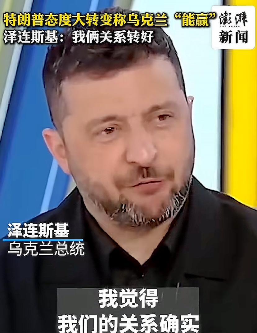 泽连斯基又信心大增了，在联大上滔滔不绝，对大俄又是一顿火力输出，他想弄个联合系统