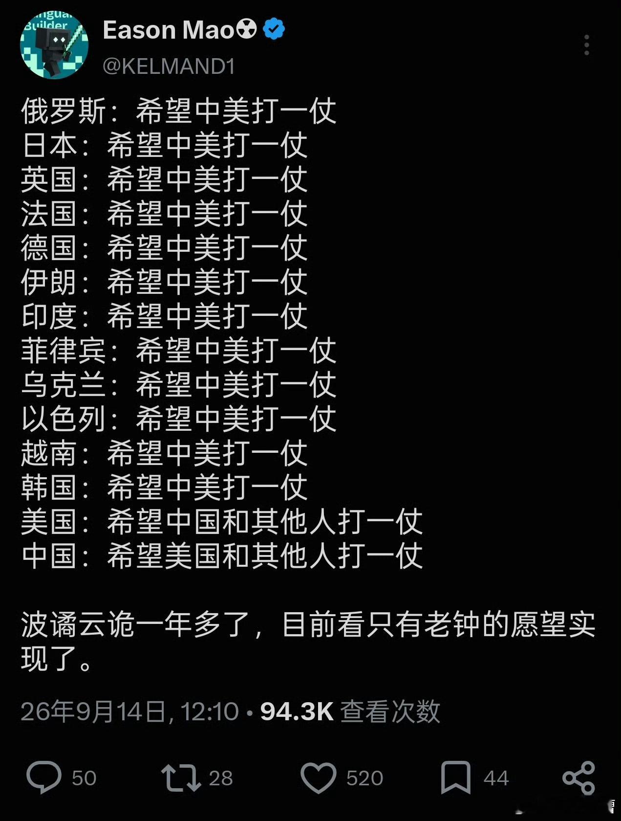 或许这就是战略定力的作用所有人都骂我们怂，但有时候按兵不动才是最佳策略​​​