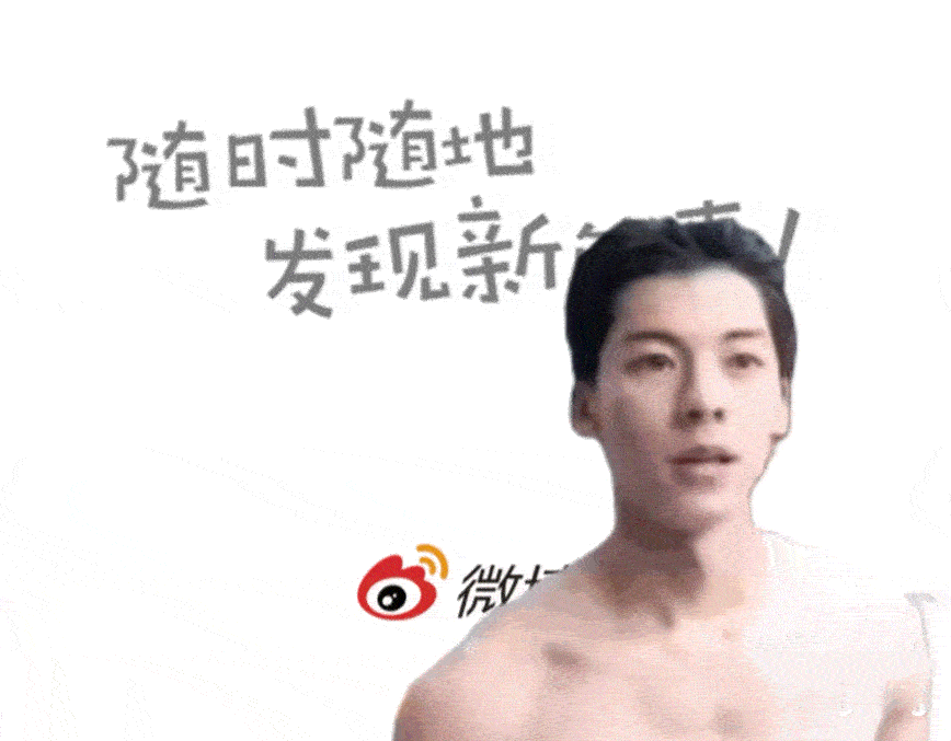 再见了已经退网销户的微博用户们​​​
