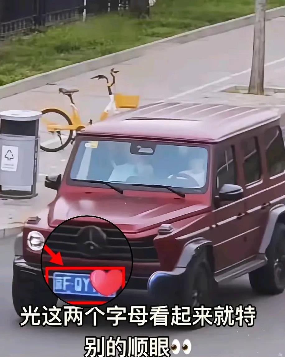 王楚钦早就暗戳戳给大家留线索了！那车牌上的QY俩字母，不就是“钦阳”嘛！这小子真