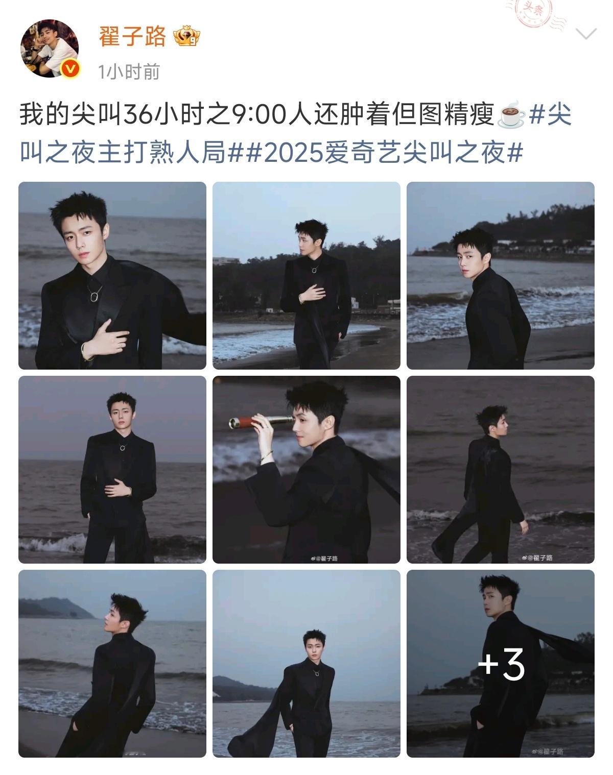 翟子路把微博当朋友圈发这和跟翟子路谈了有什么区别？从昨天16：03吃正餐到今天