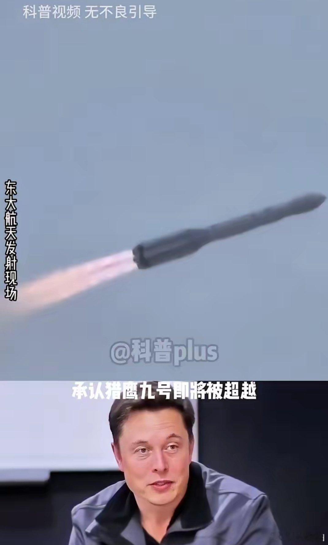 中国航天的迅猛发展已然形成强劲势能，给全球航天领域带来深远影响，也让特斯拉及Sp