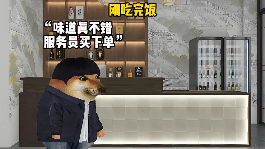 为什么老板要请我吃饭。