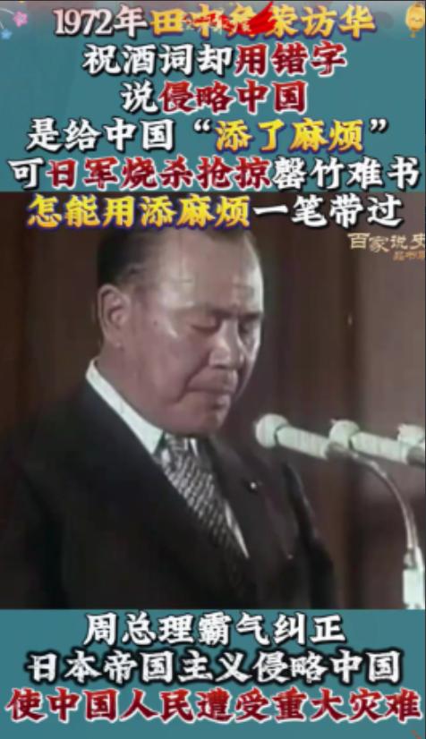 日本前首相提醒高市：当年中国免掉千亿赔款，是因给日本立了个死规定，这笔钱按当时日