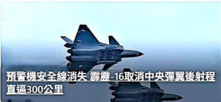 得益于新型空空导弹体积的缩小，未来歼-20的弹舱容量将从4枚霹雳-15增加到6枚
