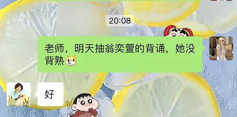 多少家长实操过？多少家长想过这样做？[呲牙笑][捂脸哭]