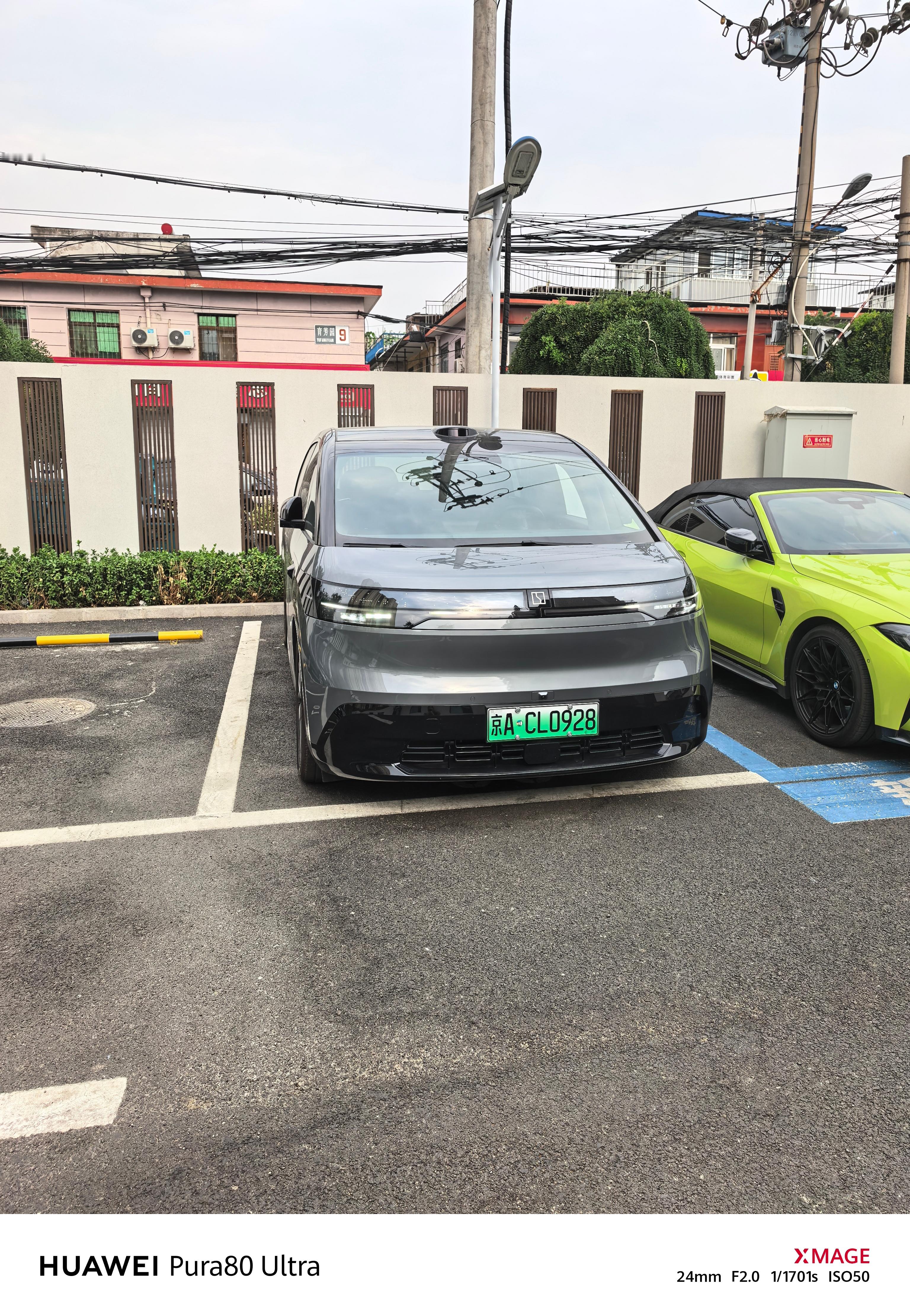 来北京几天，就开极氪MIX吧[墨镜]​​​