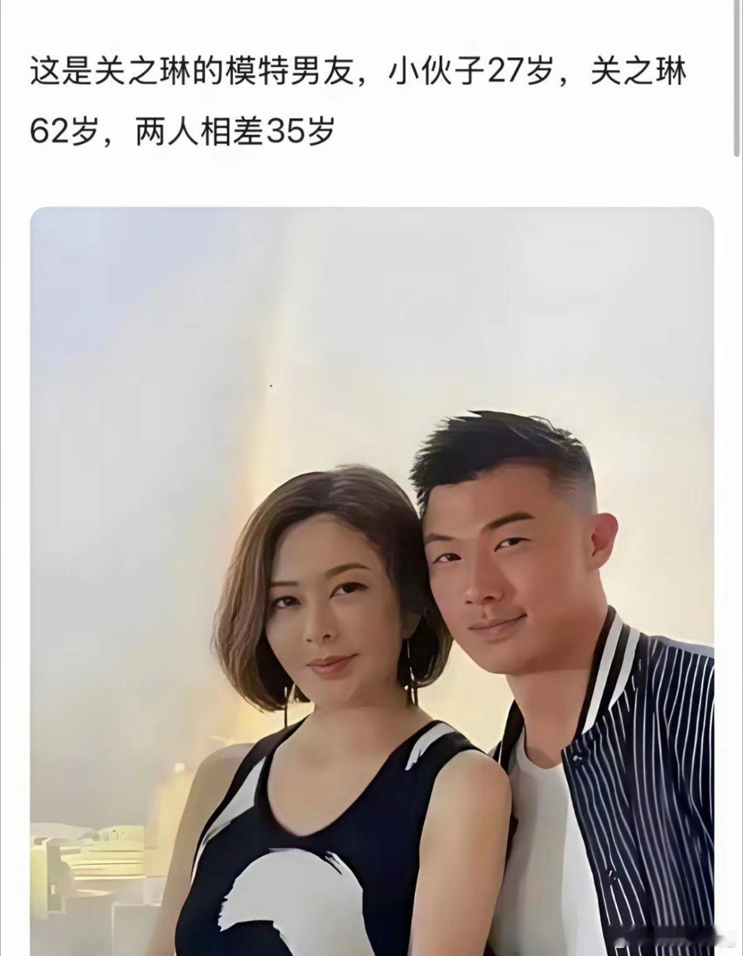 4月20日，62岁的关之琳，被拍到和一名年轻男子亲密搂肩，该男子年仅27岁，和关