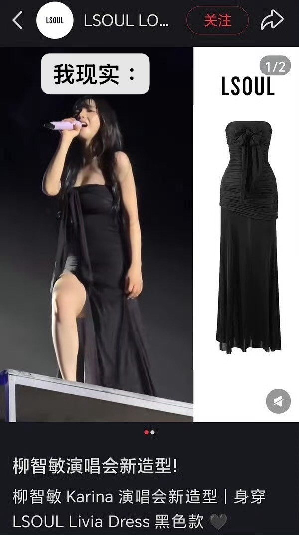 品牌方对着图笑了一阵才舍得认领柳智敏​​​