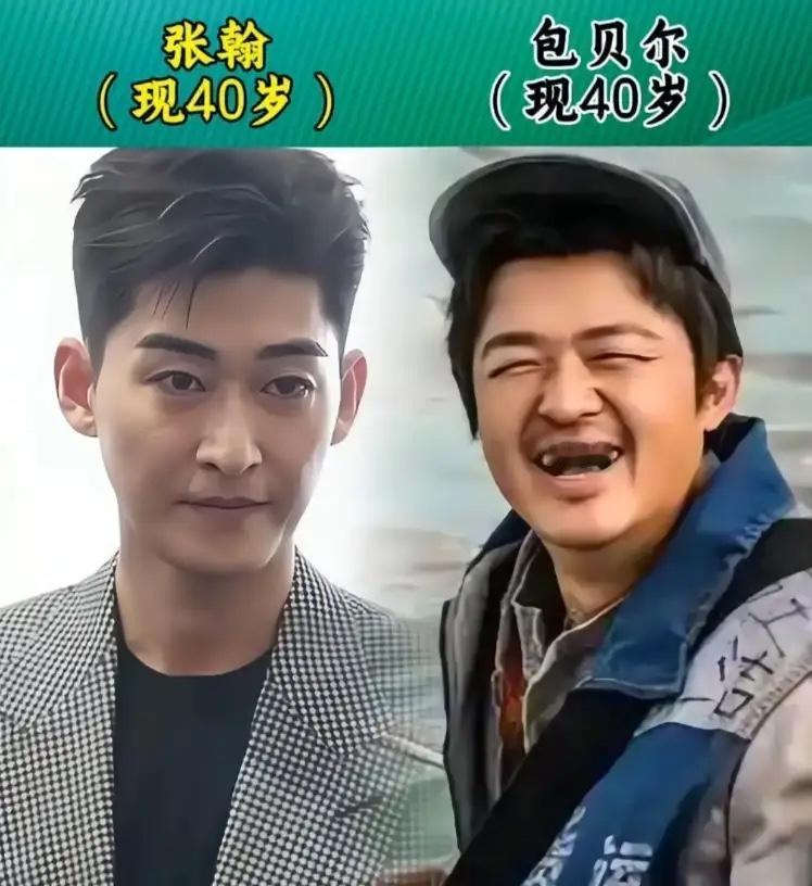 这是真的吗他们的年纪居然是一样的这脸上的差距真的不是一星半点所以说长相这种