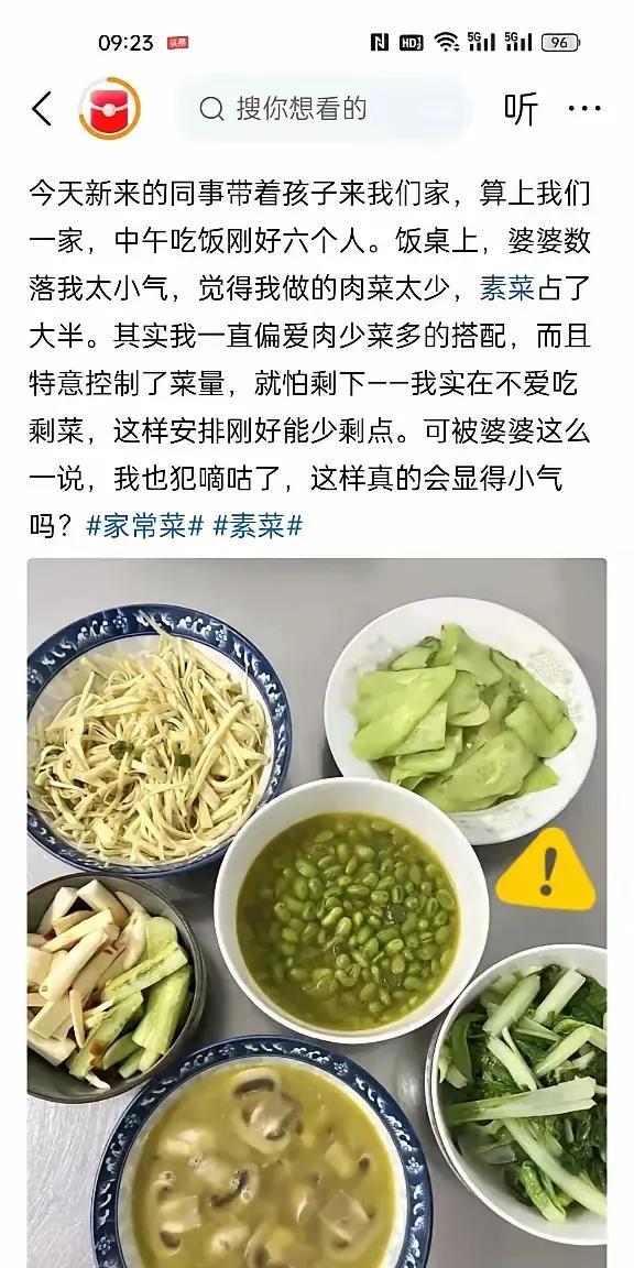 的确小气，自己爱吃，平常多吃就好了。有客人在就不一样啊